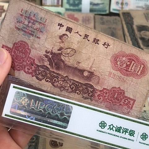 1张退市旧拖拉机一元号码随机发货