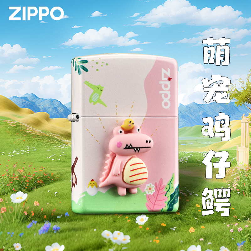 ZIPPO打火机粉色鸡仔鳄正版D彩印贴章个性可爱情人节送礼收藏DYJ1
