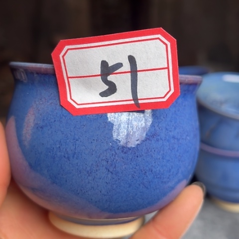 牛家钧窑牛自恒老师钧瓷杯