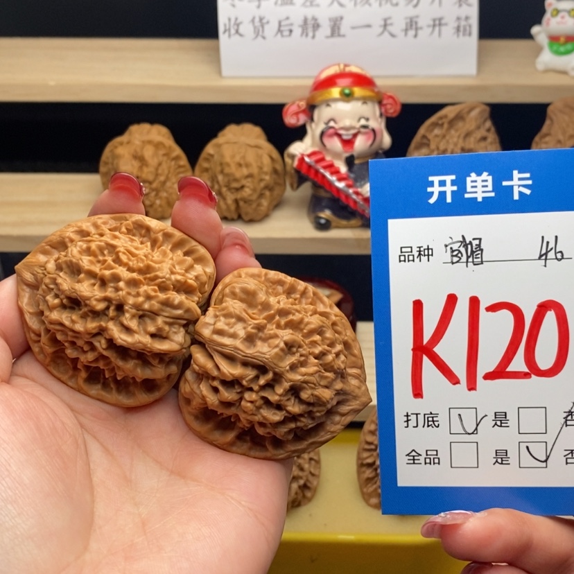 【闪购商品】文玩核桃把件官帽