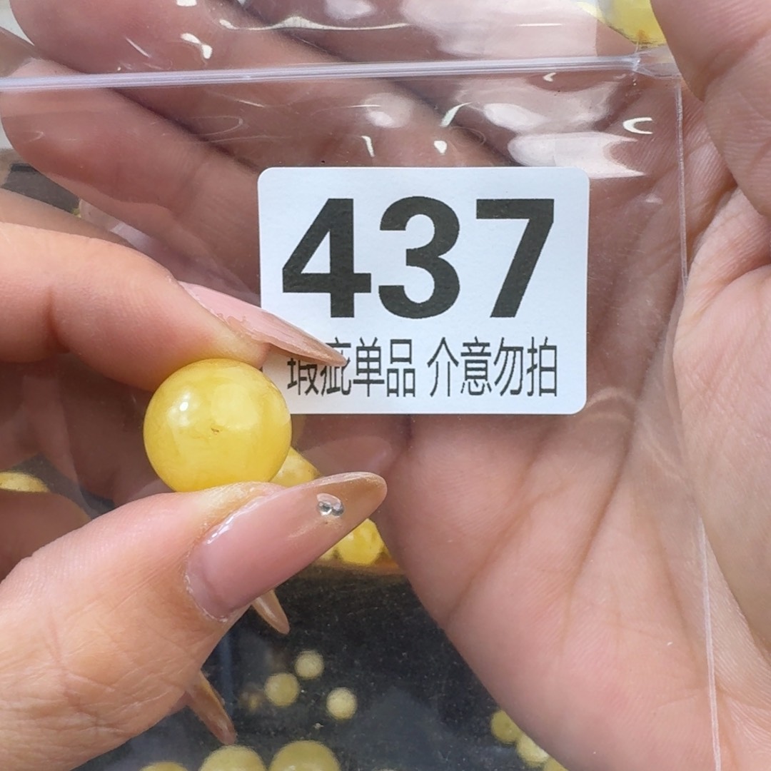 琥珀裸石未镶嵌仁*琥珀蜜蜡未镶嵌微瑕疵16