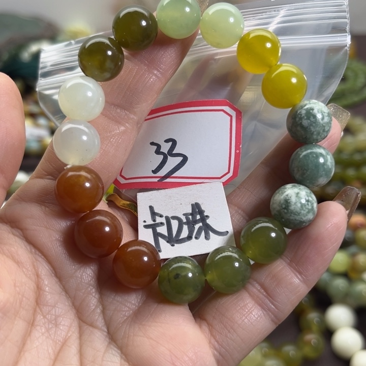 蛇纹石玉未镶嵌手链