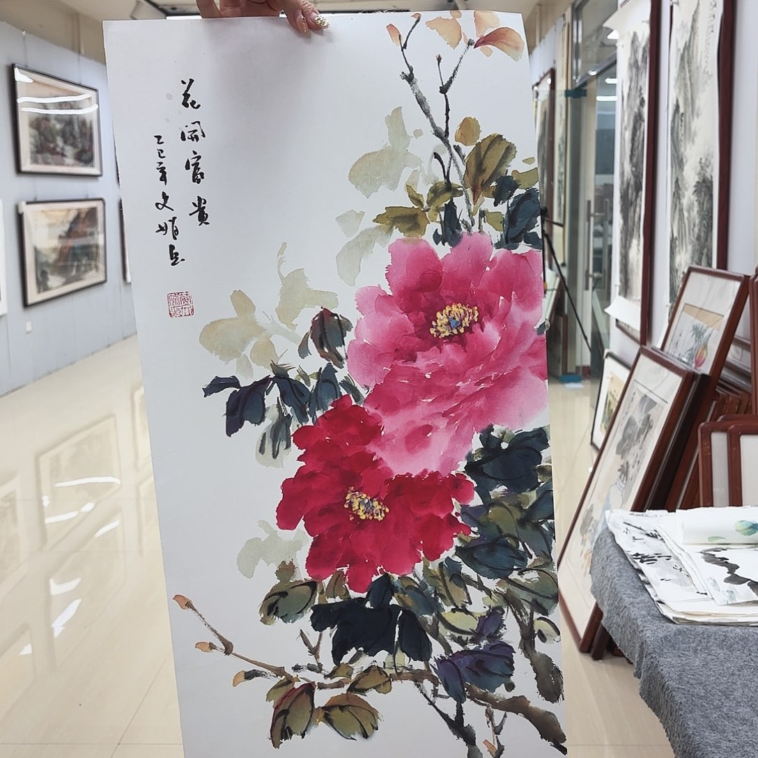 国画国画作品展，国画作品集