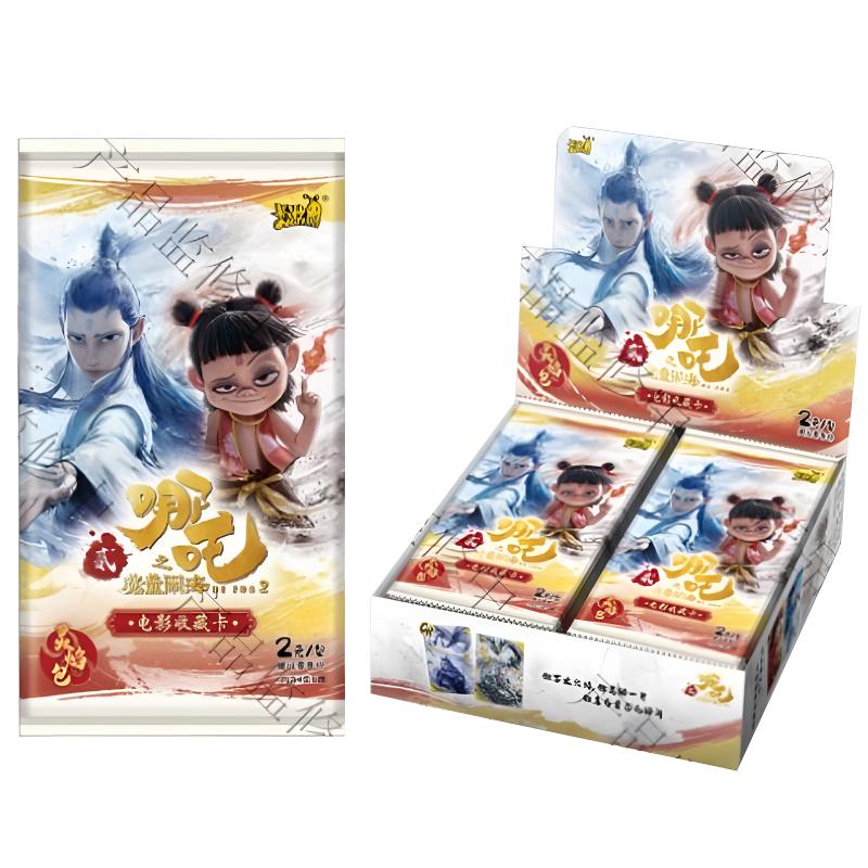 【浮浮/9.9米】哪吒之魔童闹海 灵焰包 电影收藏卡 卡牌盲盒【代拆】