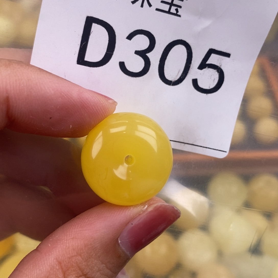 琥珀未镶嵌珠宝奇石19.8