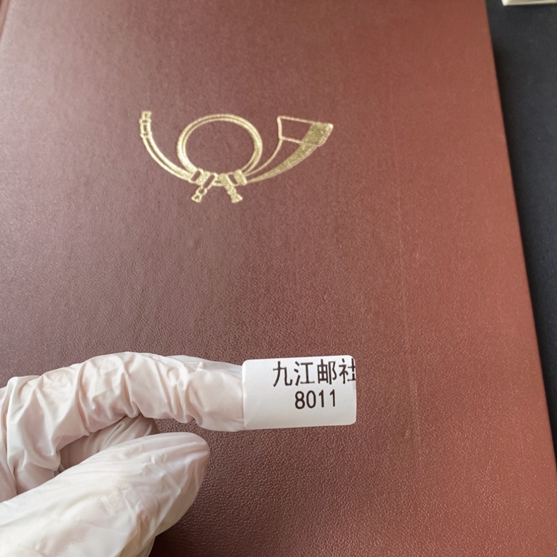 8011信封信纸信封