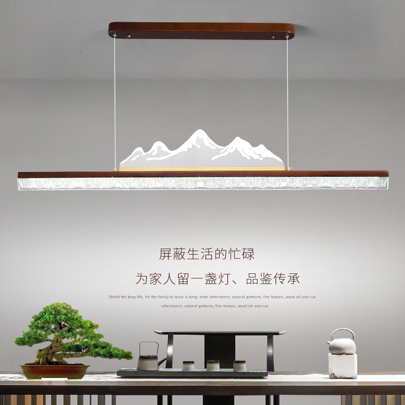 新中式全铜实木茶室吊灯高级感中国风禅意山水吧台餐厅一字长条灯