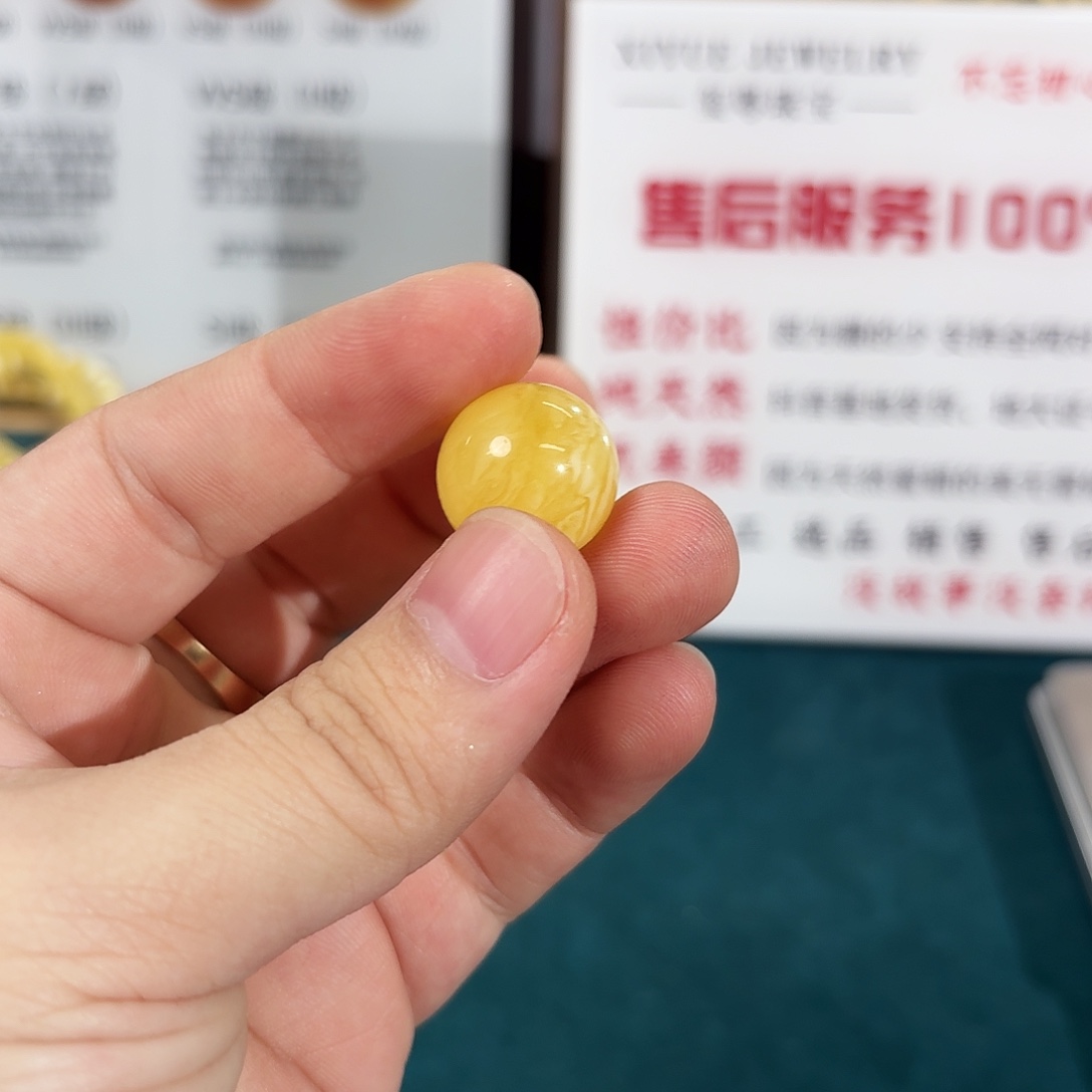 蜜蜡未镶嵌裸石553