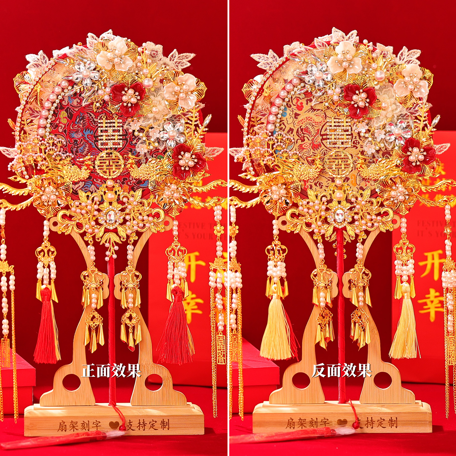 双面团扇新娘结婚diy材料包手工婚礼秀禾喜扇成品高级新婚送礼物