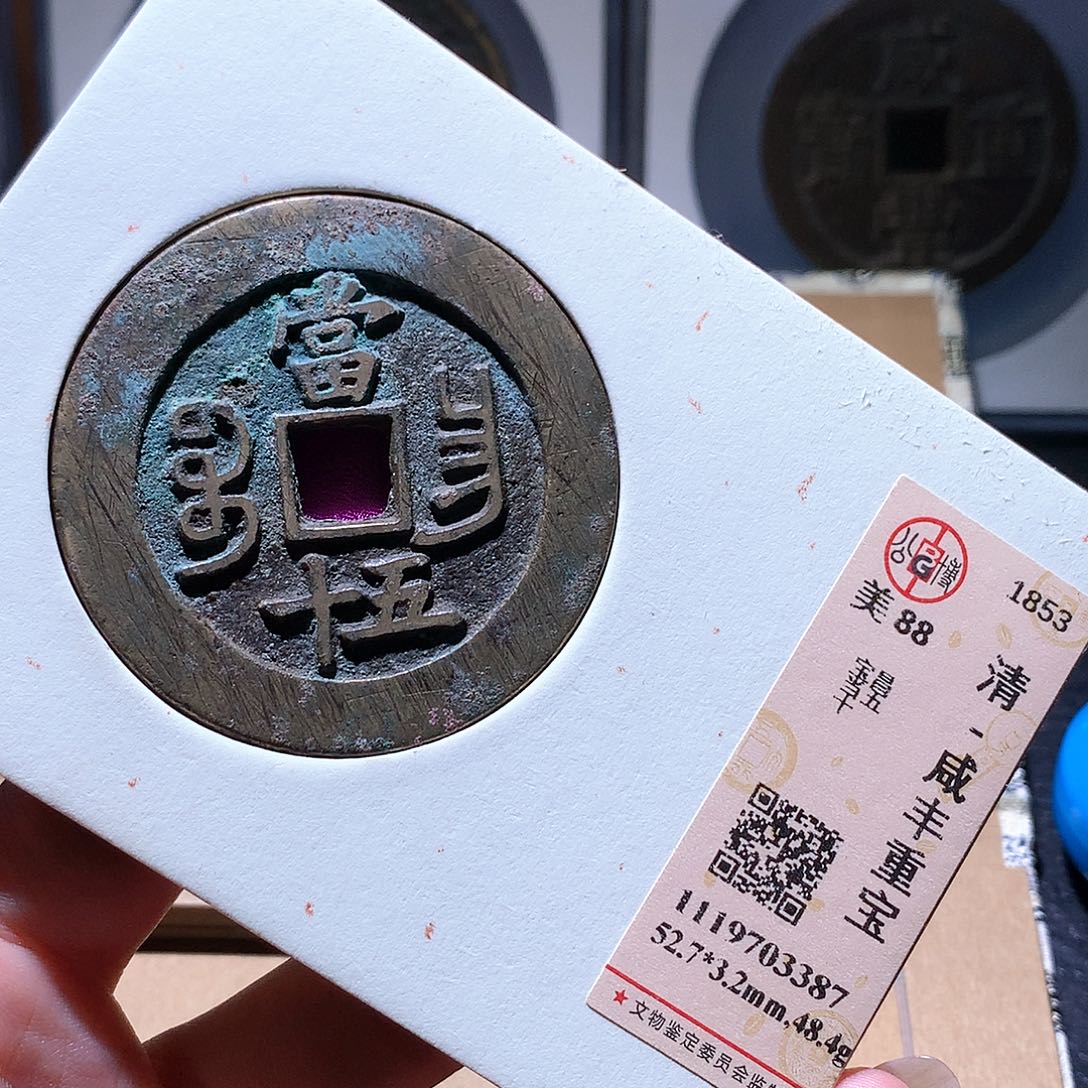 ****叶铜116发财发财发财发财