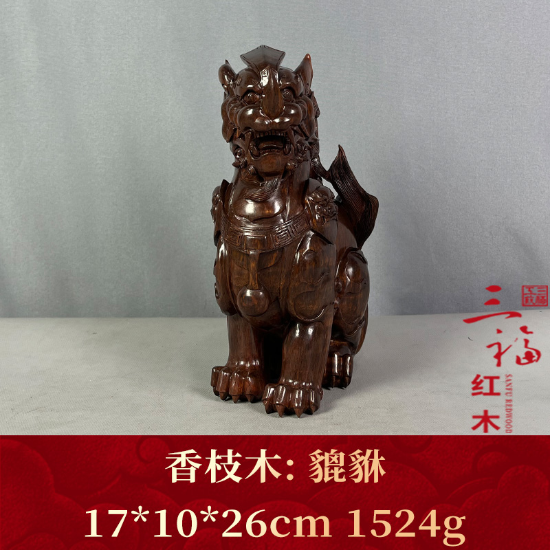 85206  貔貅 香枝木