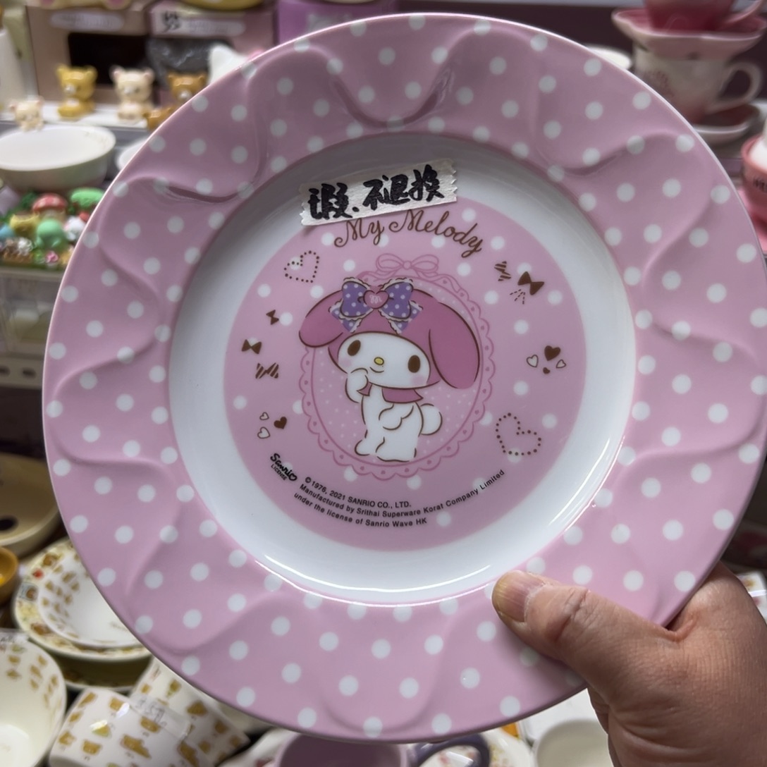饭***•陶瓷碗陶瓷杯盘瓷器偏远地区不包邮微瑕