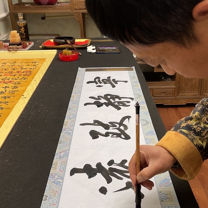 书法宁静致远书法作品