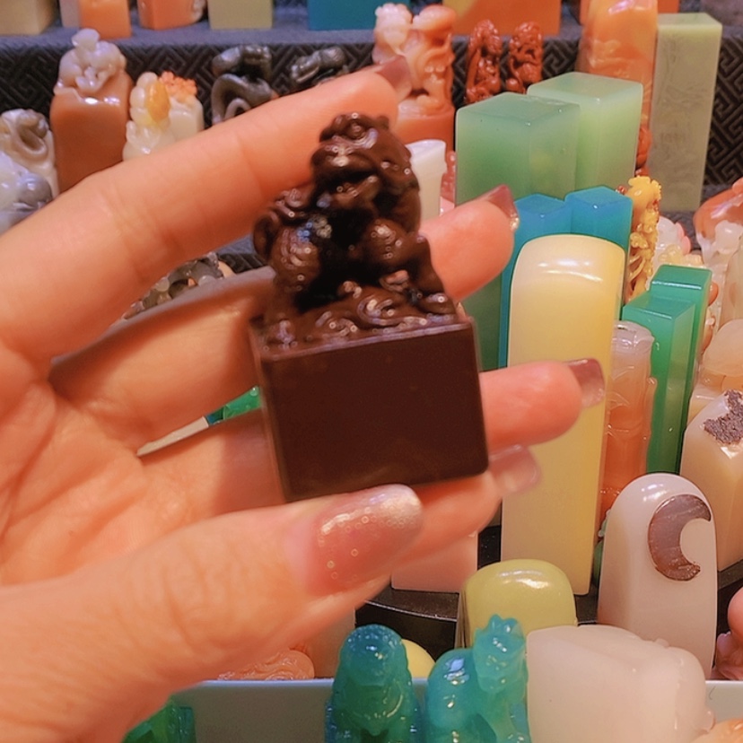 【闪购商品】昌化石印石寿山石印章