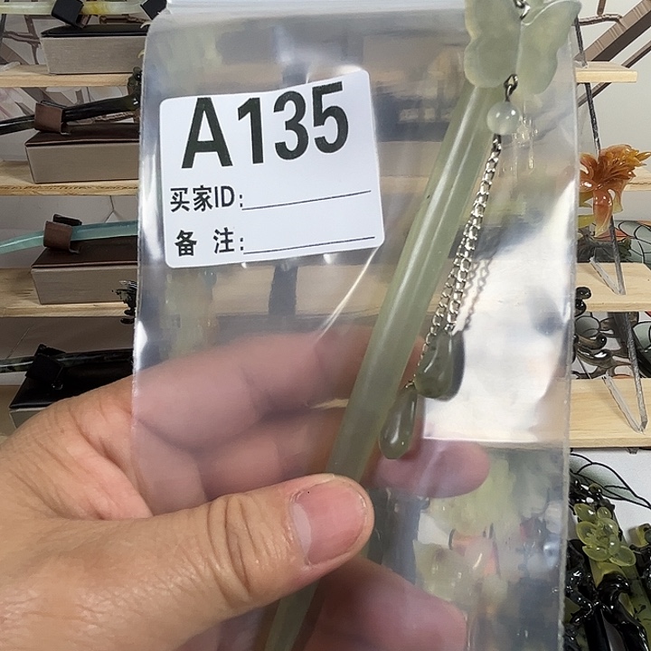 小***茄蛇纹石玉未镶嵌发簪