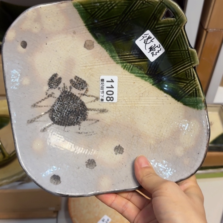 陶泥一个陶盘福利瑕疵