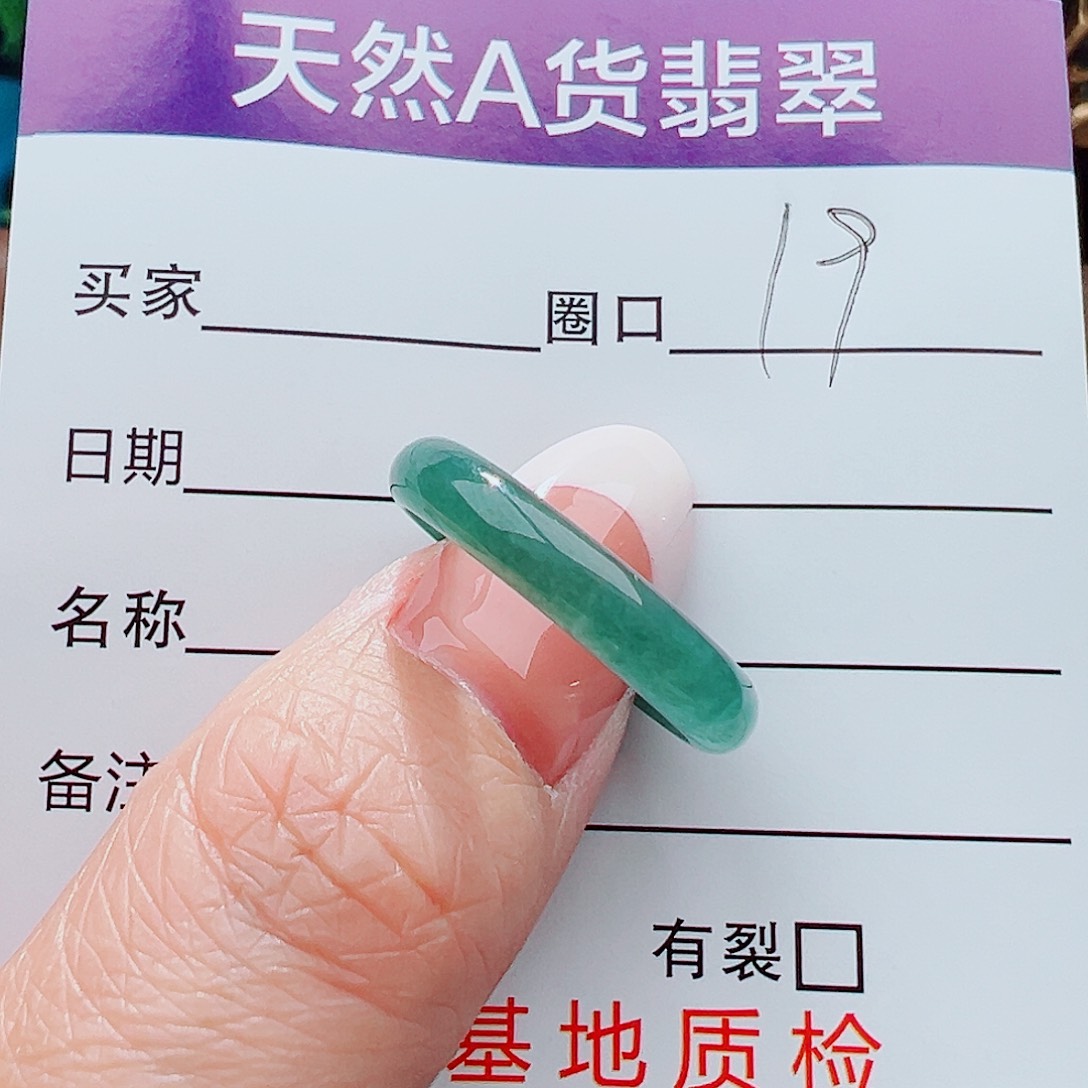 未镶嵌戒指翡翠戒指