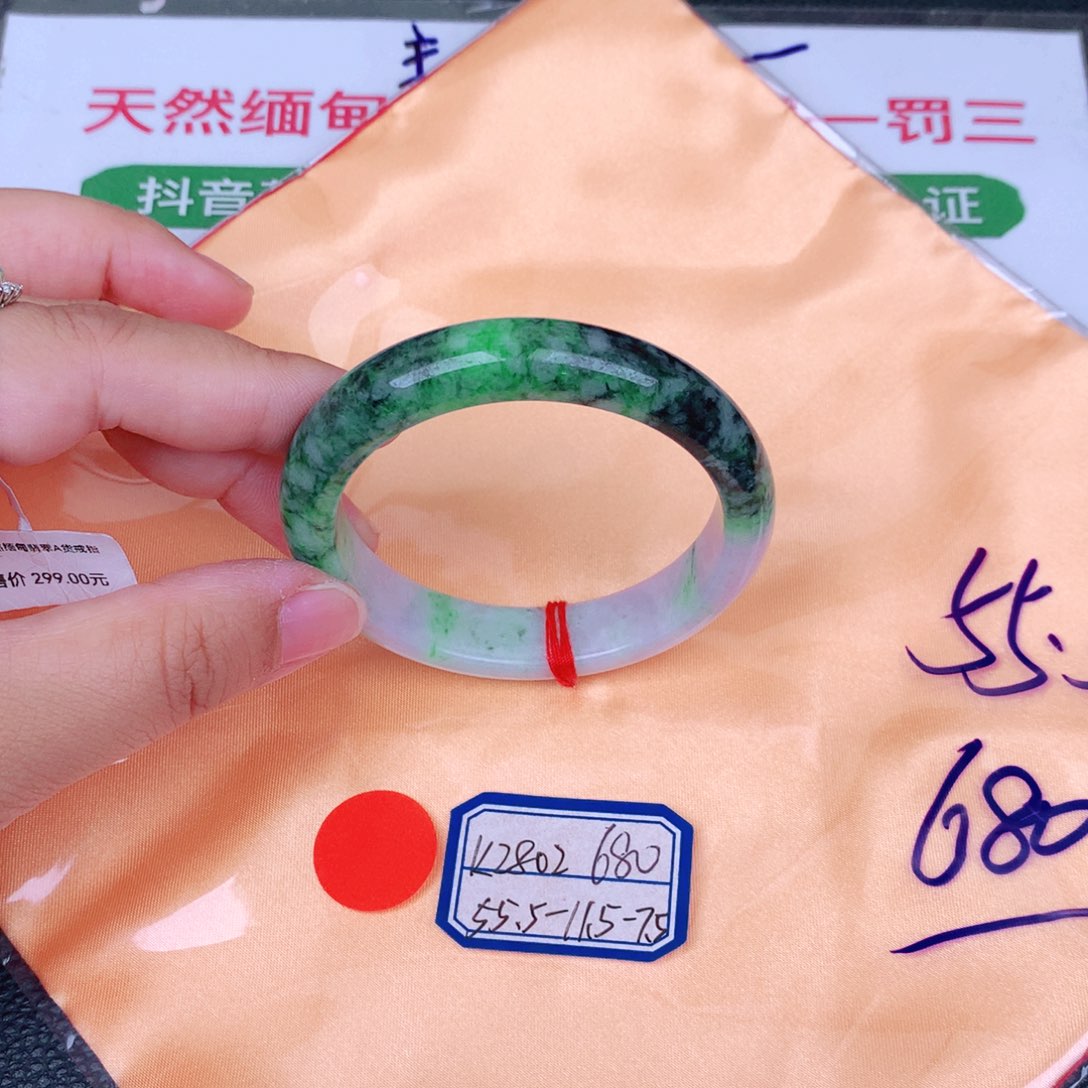 翡翠手镯未镶嵌缅甸翡翠