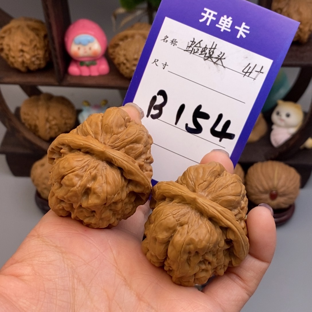 文玩核桃吊坠蛤蟆头