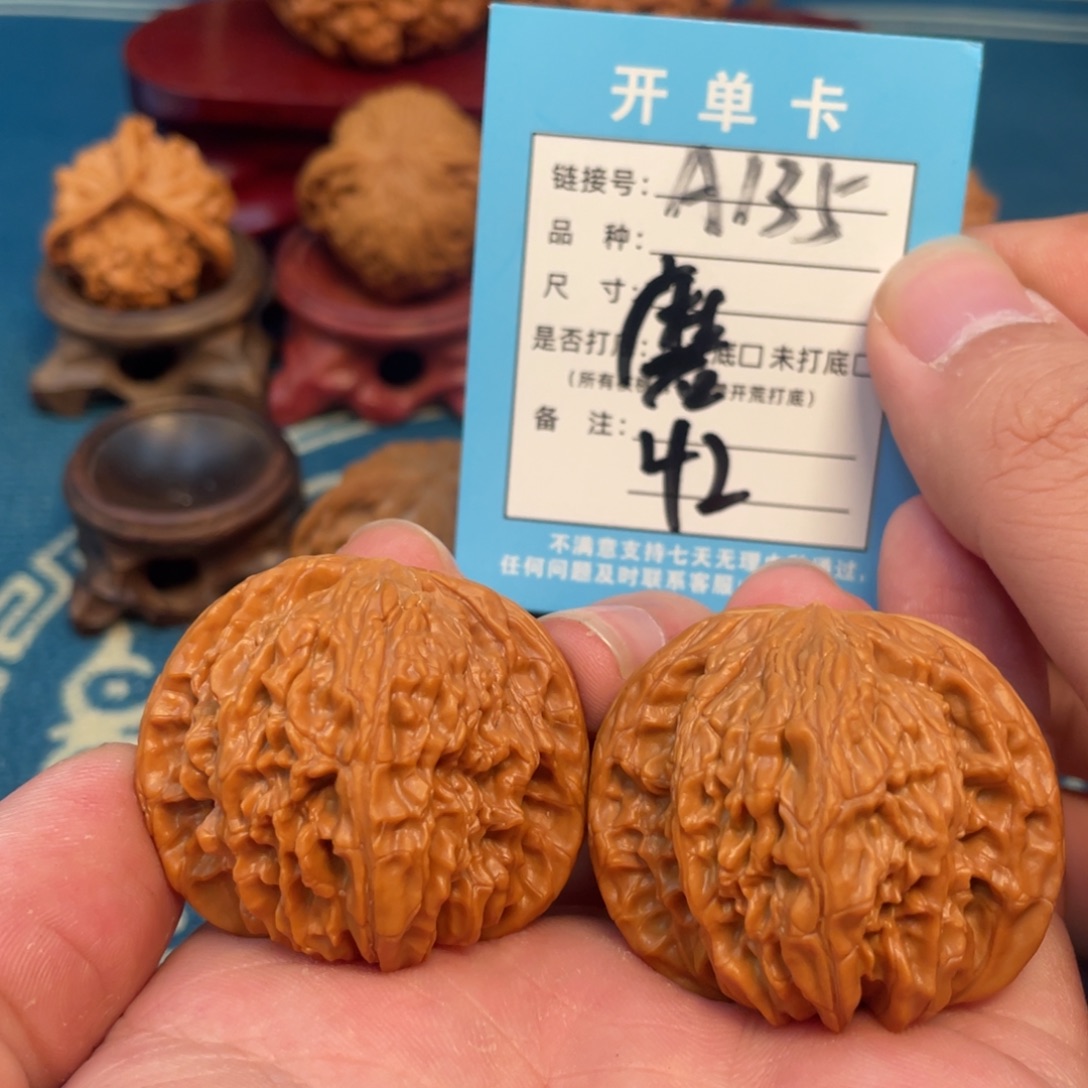 文玩核桃吊坠核桃