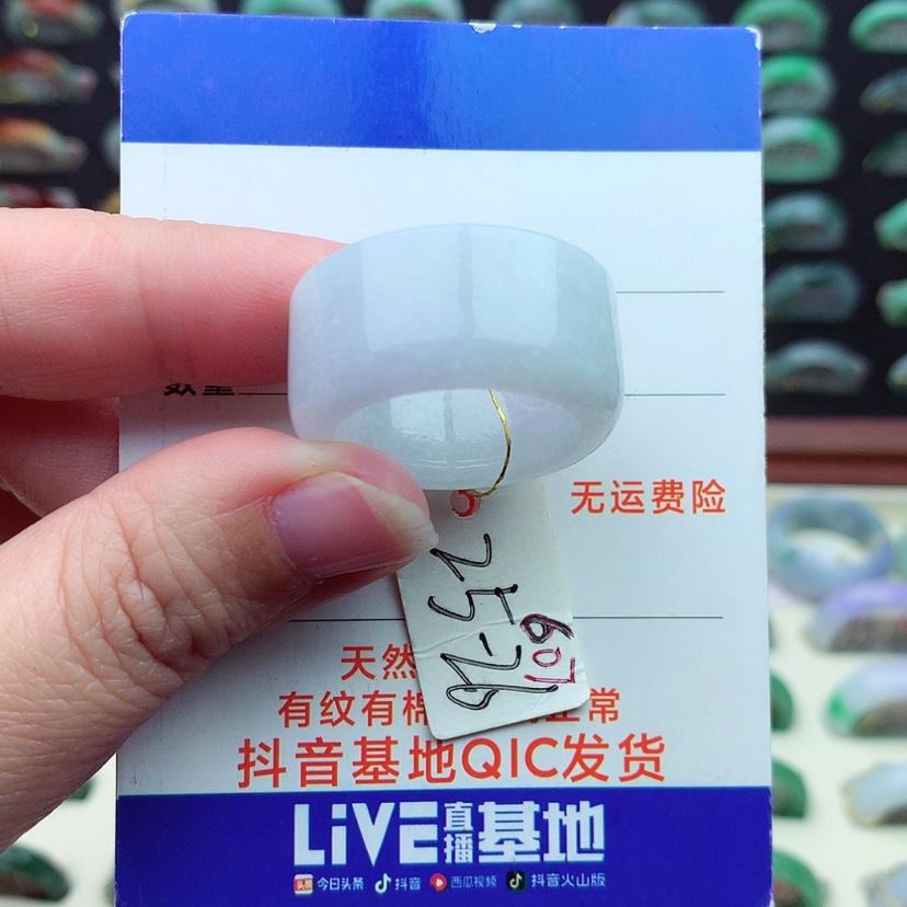 【闪购商品】翡翠戒指未镶嵌）