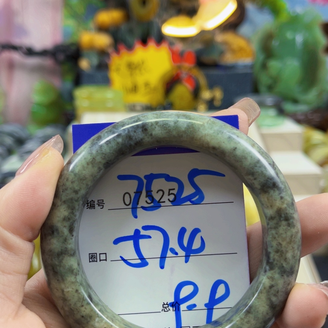 小***豆蛇纹石玉未镶嵌手镯