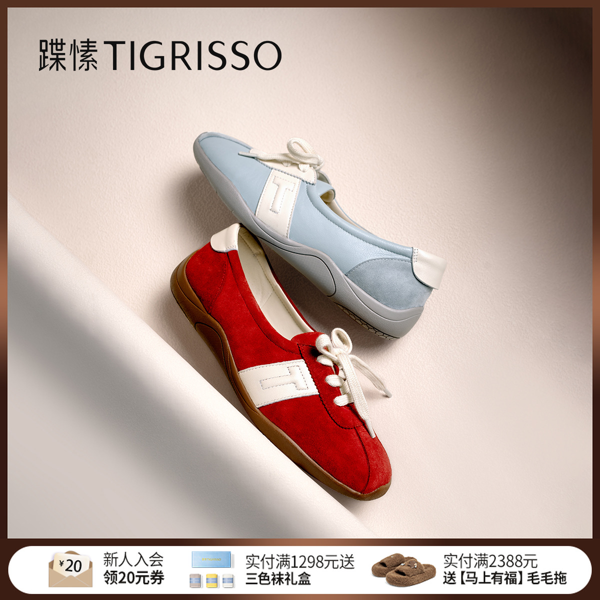 蹀愫2025年秋季新款薄底浅口休闲鞋超轻拼色软底运动鞋TA65519-51