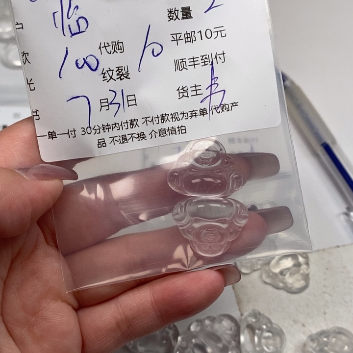 临***制石英岩玉未镶嵌颈饰石英岩水沫