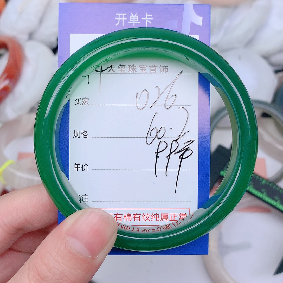 石英质玉未镶嵌手镯026