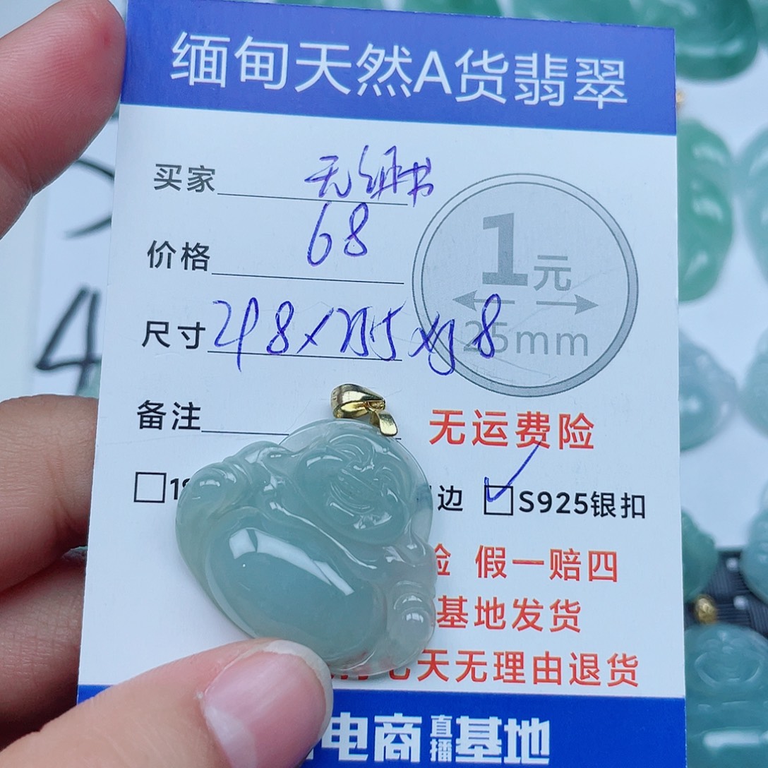 翡翠银S925镶嵌吊坠(不含链)翡翠