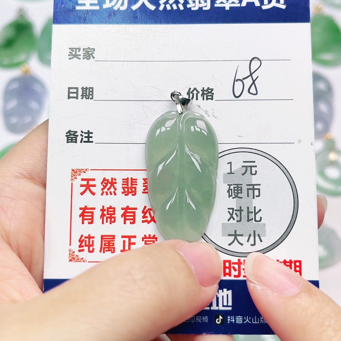 翡翠银S925镶嵌挂件