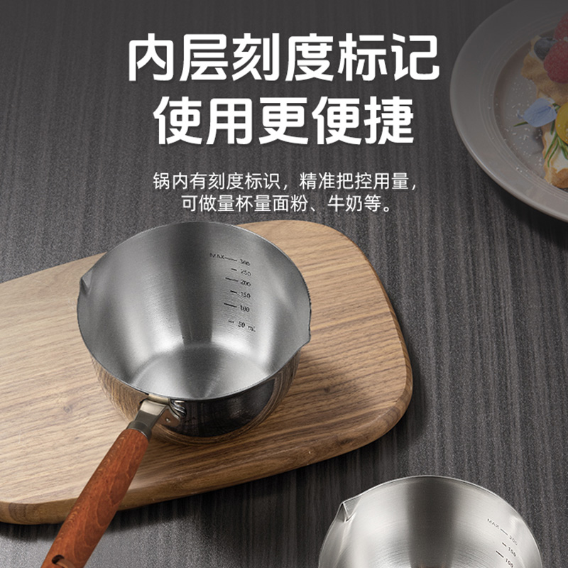 康巴赫不锈钢泼油锅热油小锅多功能迷你专用浇油淋油炝油小勺神器