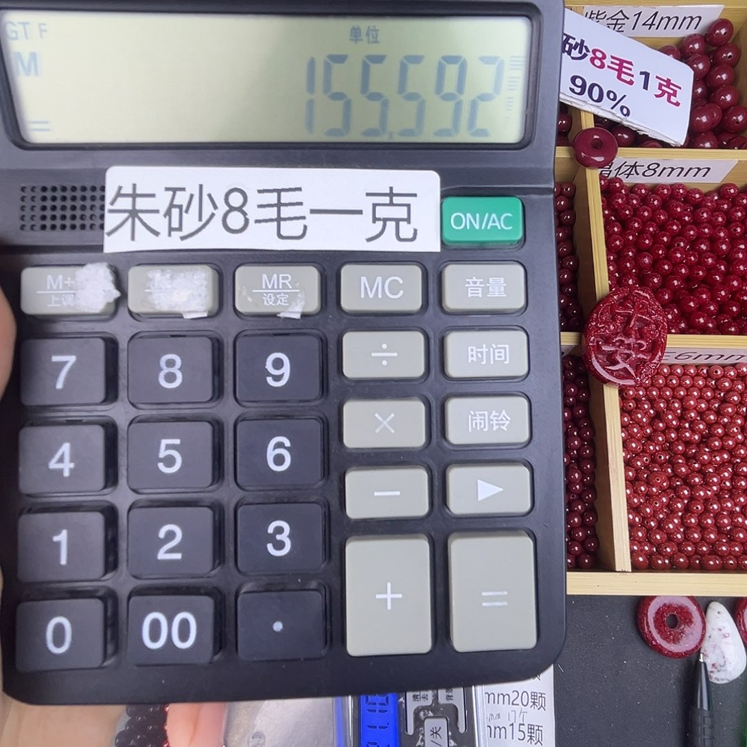 9***9涤纶非金属朱砂红的颜色
