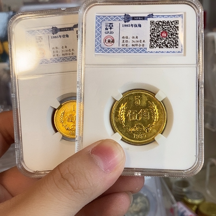 其他普通金属两枚长城角币一起如图一样