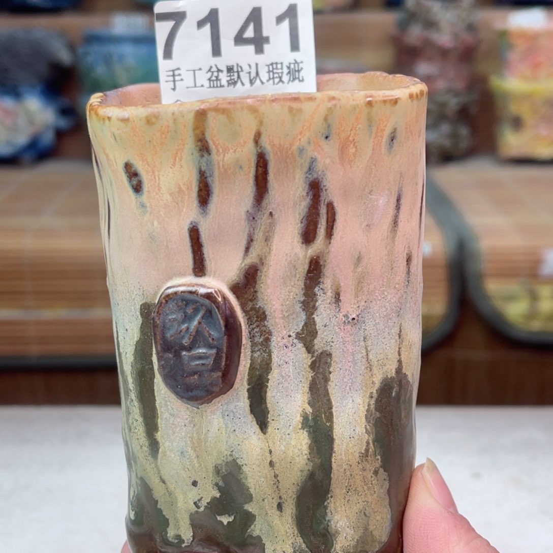 景德镇陶瓷艺术玖品