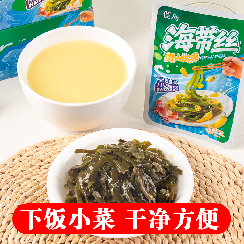 山椒海带丝休闲小零食开袋即食