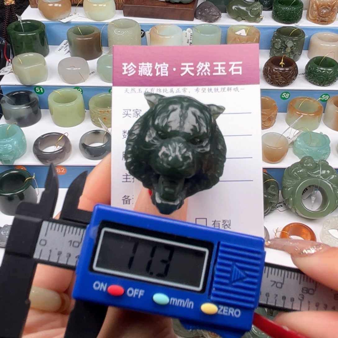 和田玉未镶嵌戒指