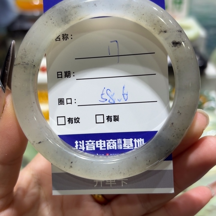 未镶嵌岫玉手镯天然