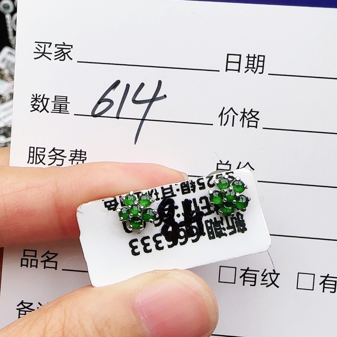 银S925镶嵌戒指翡翠戒指