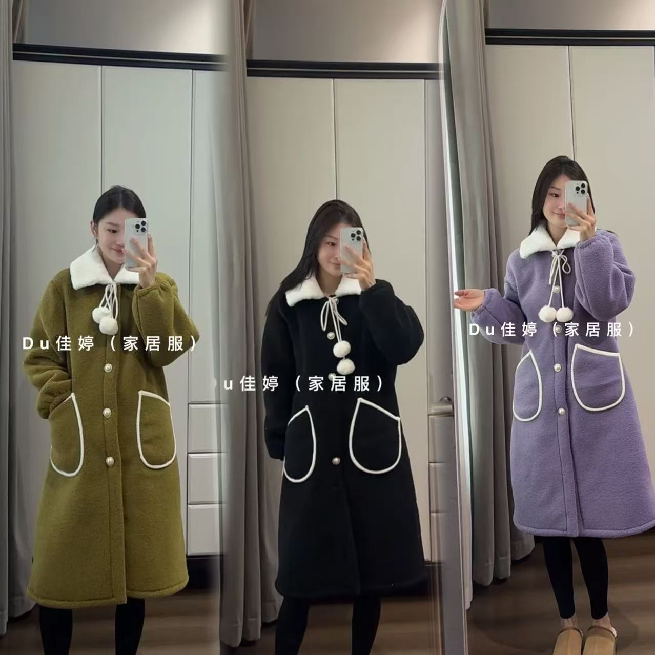 3635 花嫂睡衣女士翻领毛球单件长袍可外穿家居服