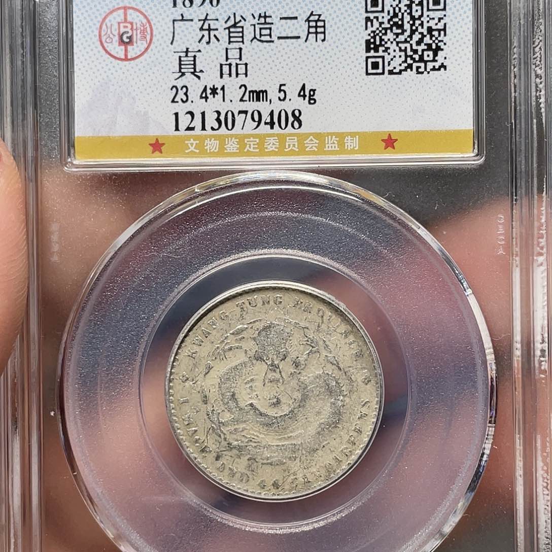 金属劉*崋如图所说的一个
