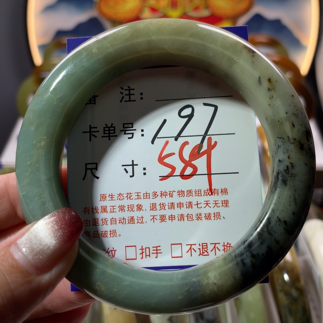 【闪购商品】蛇纹石玉手镯未镶嵌