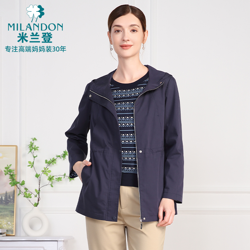 MILANDON/米兰登2025春季新款户外百搭休闲防风连帽风衣3Q140101