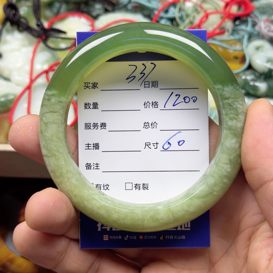 透闪石-蛇纹石玉手镯未镶嵌