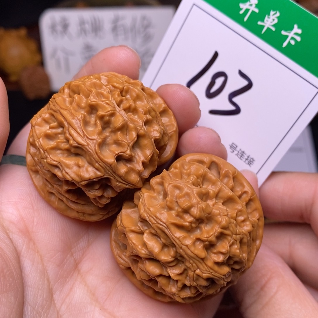 把件文玩核桃103苹果4.2