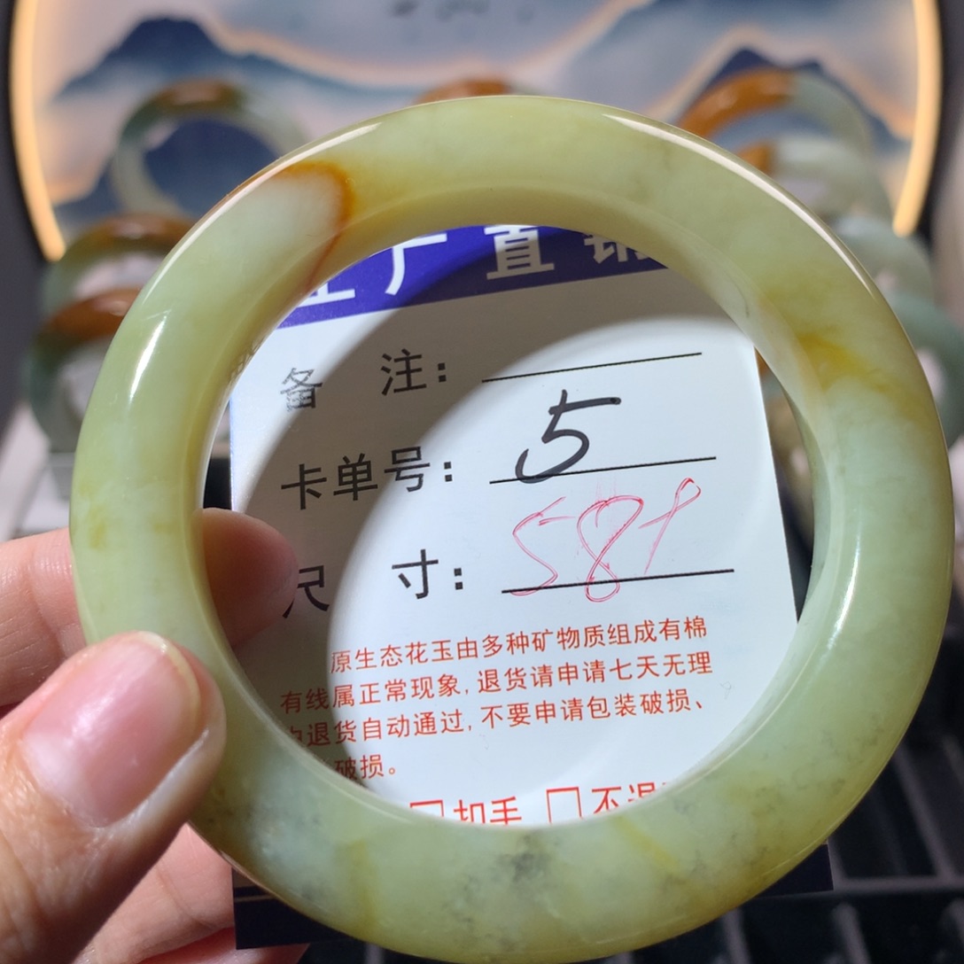 【闪购商品】蛇纹石玉手镯未镶嵌