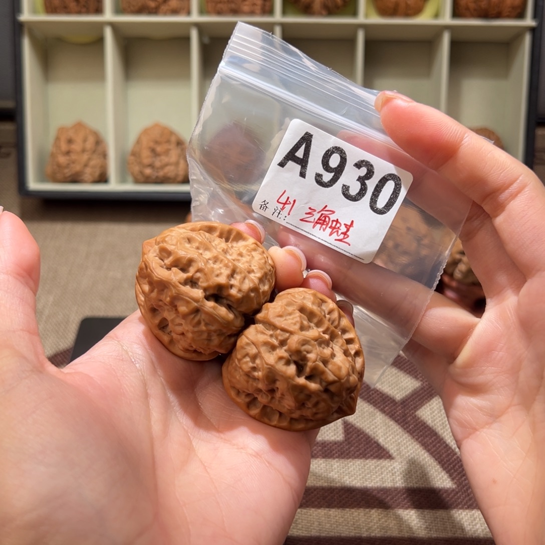 41三角蛙文玩核桃