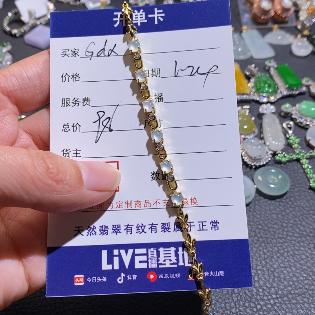 翡翠手链银S925镶嵌G*x翡翠