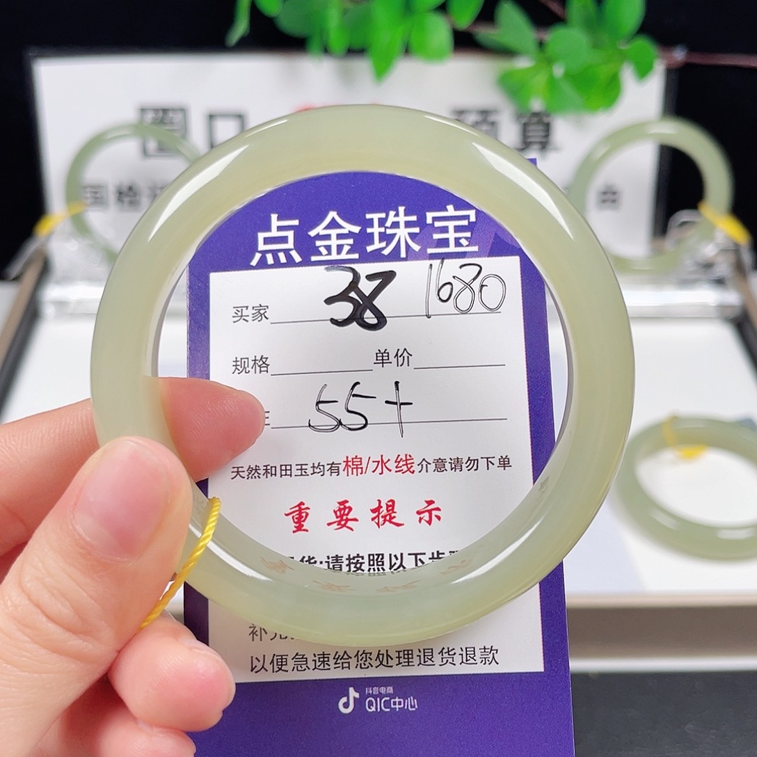 和田玉手镯未镶嵌一**亿