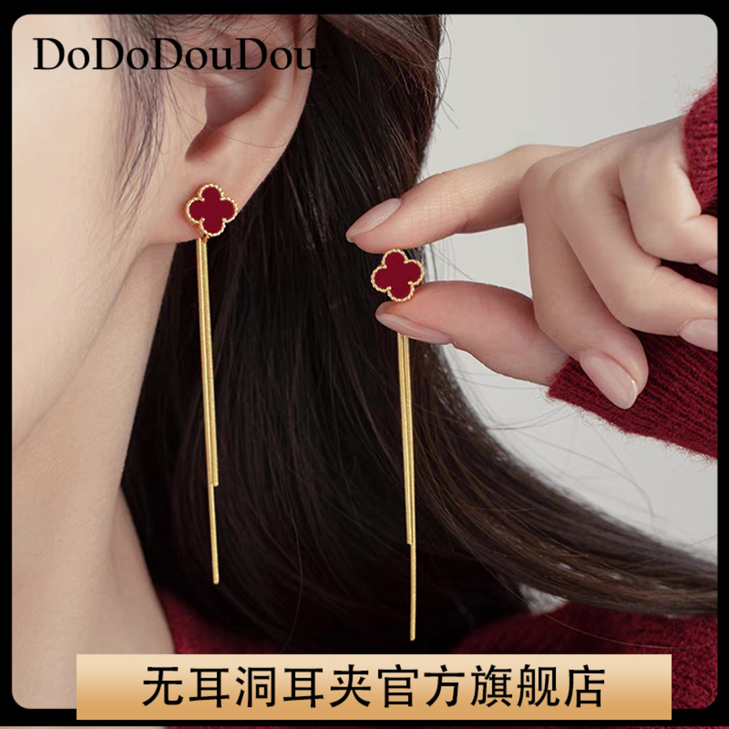 铜合金耳饰 红色四叶草长流苏蚊香盘耳夹无耳洞女高级感耳环耳饰